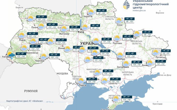 У суботу в Україні – погода без опадів