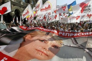 Шахраї просили в іноземців пожертви для Тимошенко
