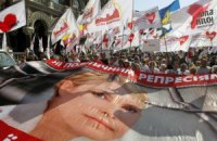 Мошенники просили у иностранцев пожертвования для Тимошенко 