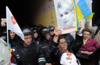 Митинг из-под Рады отправился в СИЗО поддерживать Тимошенко