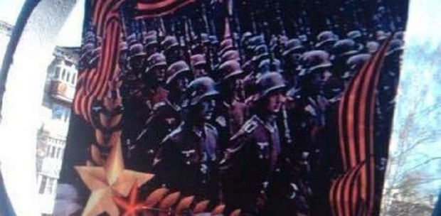 Алапаєвськ. Плакат із фашистами до Дня Перемоги