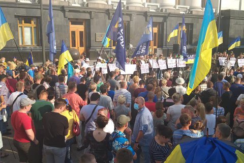 "Евросолидарность" и волонтеры устроили акцию протеста под ОП для поддержки генерала Павловского 