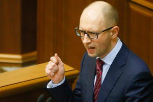 Яценюк выступает против запрета Партии регионов