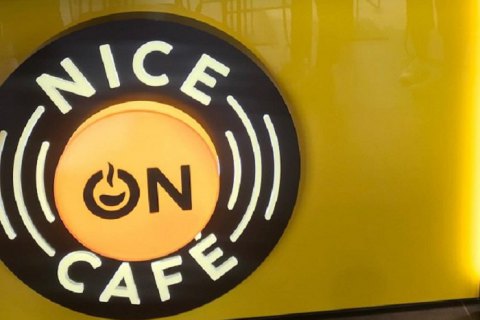 Roshen запускає кав'ярні під назвою Nice On Cafe