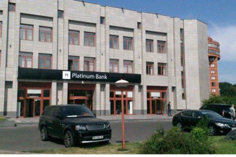 У Фонду гарантування вкладів вкрали офіс Платинум Банку в Одесі