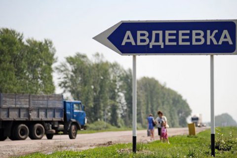 Боевики обстреляли опорный пункт украинских военных возле Авдеевки