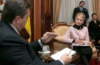 Тимошенко написала Януковичу, как подняться "на уровень Лидера страны"