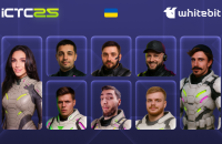 Українці на міжнародній арені: стартував перший у світі чемпіонат з криптотрейдингу в прямому ефірі ICTC