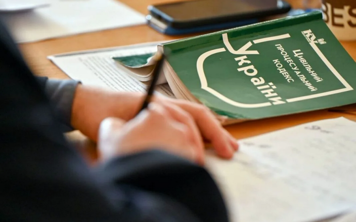 ВР підтримала за основу закон про оновлення книги першої Цивільного кодексу України