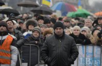 Евромайдан созывает всеукраинское Вече 2 марта