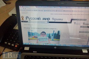 Радбез Росії розгляне можливість відключення країни від Інтернету