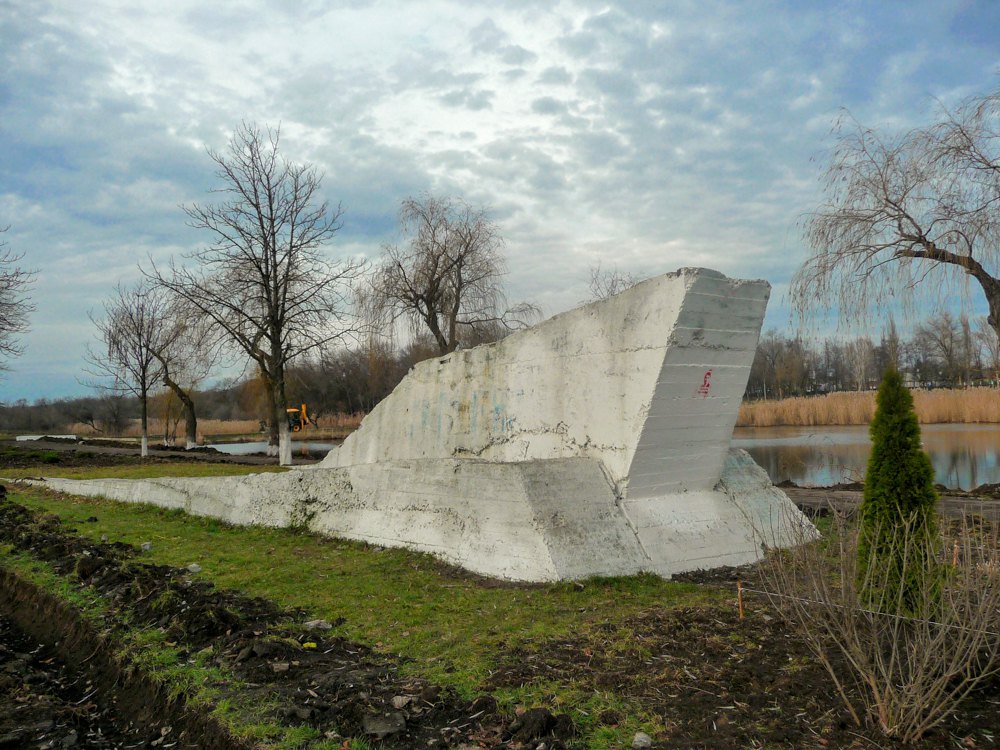 Постамент від літака у Покровську