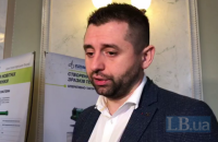 "Слуга народа" отложила рассмотрение вопроса увольнения главы аграрного комитета Рады Сольского 