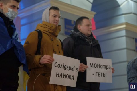 ​К акции протеста за отставку Шкарлета присоединились в Черновцах 