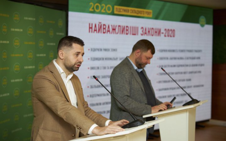 Партія «Слуга народу» вирішила перерахувати на Сили оборони 92 млн грн