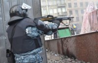 МВД урегулировало деятельность спецподразделения "Беркут"