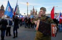 В Санкт-Петербурге провели акцию против аннексии Крыма