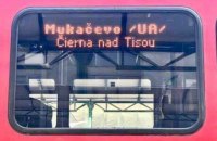 Cловацкая железная дорога запустила поезд "Мукачево - Кошице" в тестовом режиме