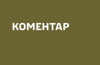 На Львівщині невідомі напали на охорону Яворівського ТЦК та СП