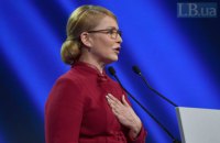 Тимошенко хоче за п'ять років досягти енергетичної незалежності України