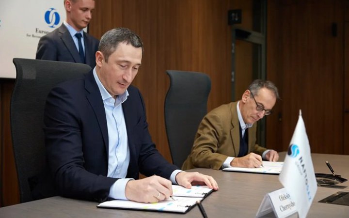 ЄБРР та Нафтогаз підписали угоду про залучення кредиту на 200 млн євро