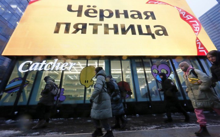 У Росії кількість бізнесів впала до найнижчого рівня за 15 років 