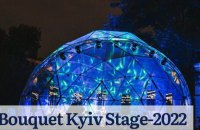 5-й Bouquet Kyiv Stage оголосив програму