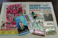 В Харьковской области избирателей решили подкупить таблетками от диареи
