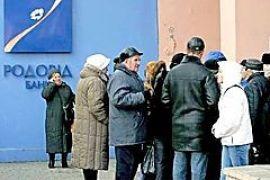 У "Родовид Банка" нет денег для вкладчиков Укрпромбанка