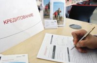 Украинские банки собирают досье на клиентов