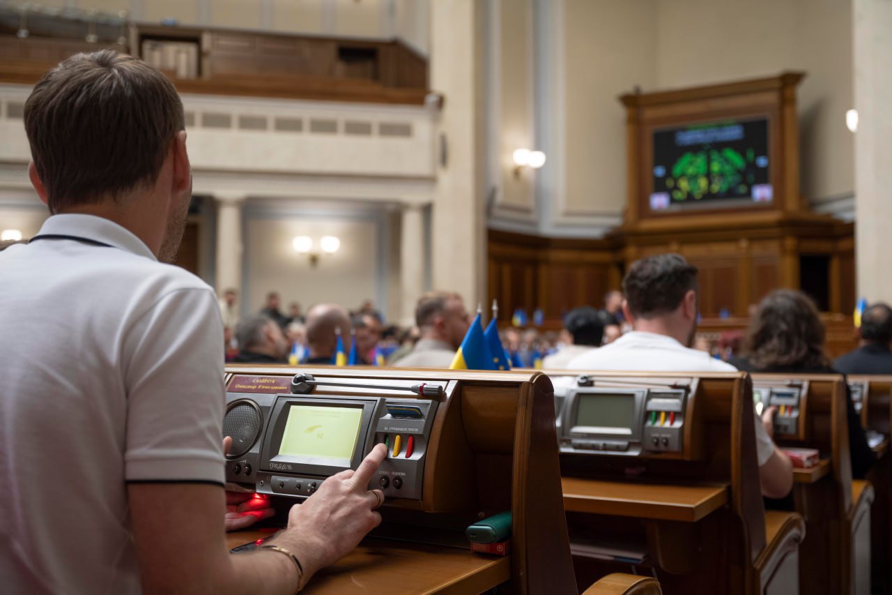засідання парламенту