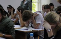 Освітні цінності у постпандемічну епоху