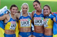 World Athletics відновлює підтримку підготовки України до чемпіонату світу з легкої атлетики