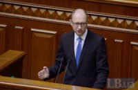 Депутаты отказываются поддерживать украинскую армию, - Яценюк