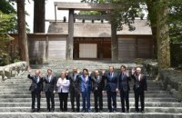 В Японии открылся саммит G7