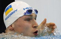 Український плавець встановив світовий рекорд (оновлено)