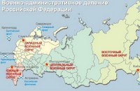 Росія привела в повну боєготовність війська Центрального військового округу
