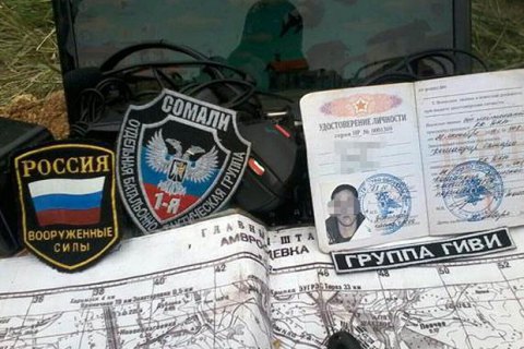 Под Мариуполем задержали россиянина, воевавшего на стороне боевиков, - штаб АТО
