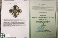 Президент Мотор Січі Богуслаєв співпрацював з терористами “ДНР”, – СБУ
