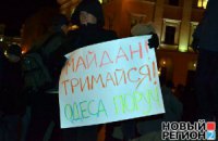 В Одессе прошел митинг в поддержку киевского Майдана