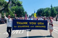 Українська колона вперше взяла участь у параді на День незалежності США у Вашингтоні