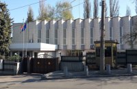 У Києві відновило роботу посольство Болгарії