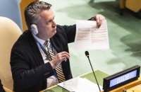 МЗС висловило демарш дипломатам держав, чиї лідери були на параді в Москві