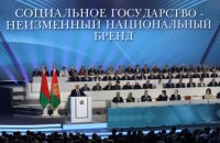 Лукашенко: радгосп без масок