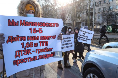 В Одесі мешканці ЖК перекрили дорогу через промисловий тариф на світло
