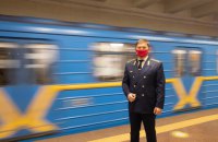 Киевский метрополитен остановился на минуту по случаю Дня памяти защитников Украины