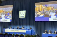 Конференція МАГАТЕ ухвалила резолюцію з вимогою негайної деокупації ЗАЕС