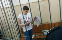 "Список Савченко" передали адвокатам украинской летчицы