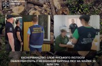 Екскерівництво Слов’янського лісгоспу обвинувачують у незаконній вирубці лісу на майже 15 млн грн