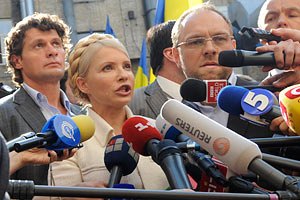 Тимошенко: "этот день ознаменовался проявлением неправосудия"